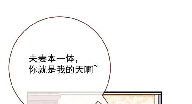 如何羞辱穿越婊91