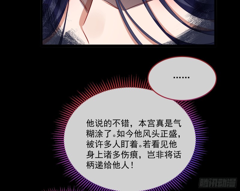 挑拨离间27