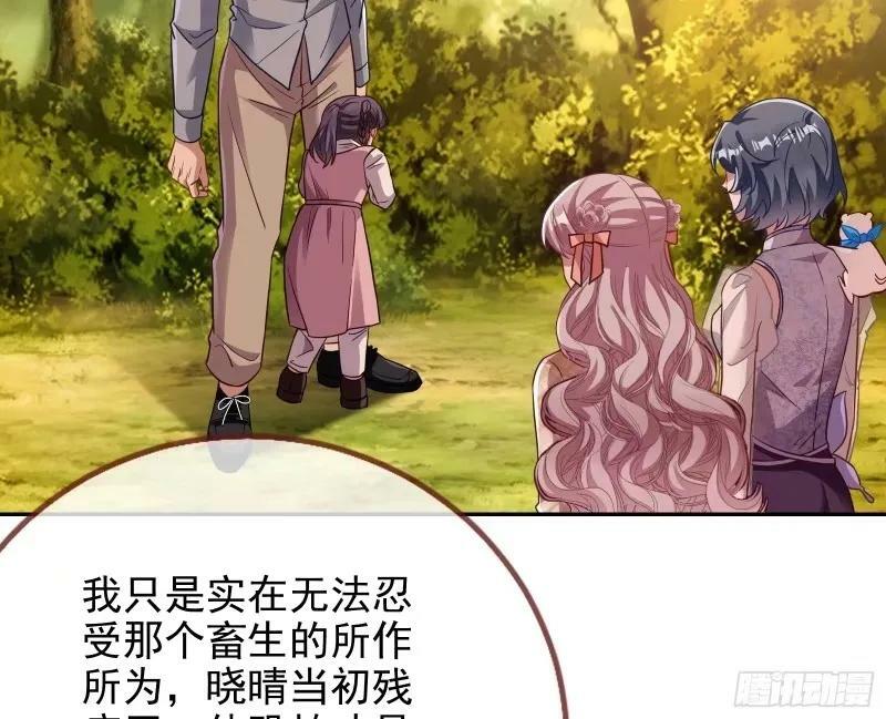 究竟谁才是人渣23