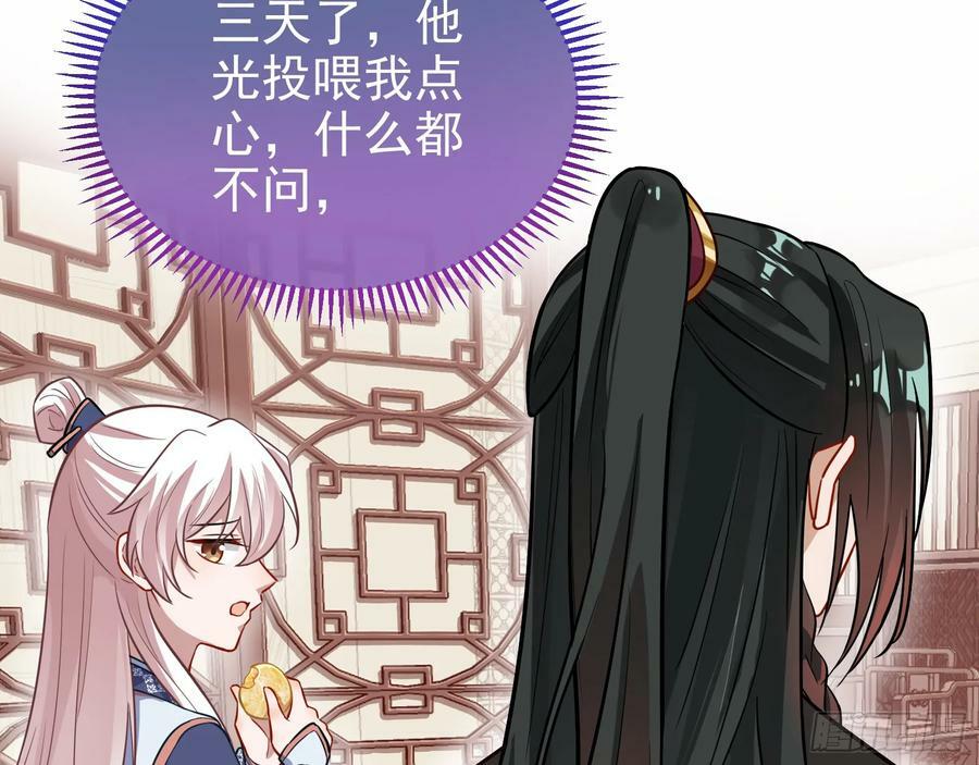 夏夏的秘密15