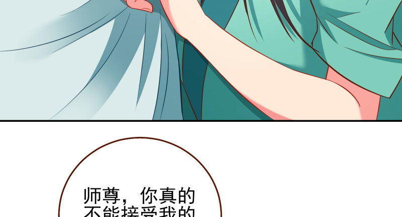 耿直负责“好”男人15