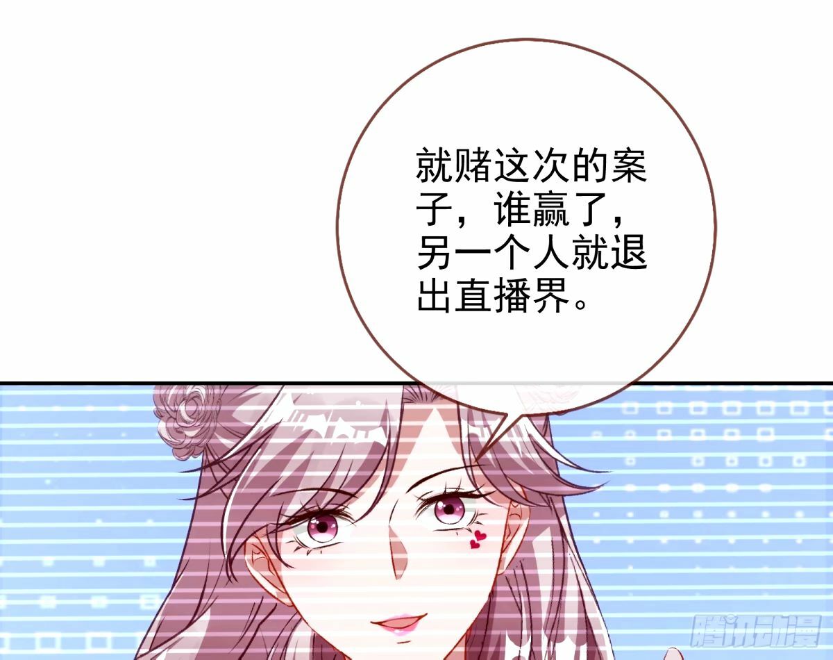 不许靠近苏绿夏59