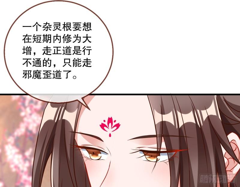 第一个要搞的人14