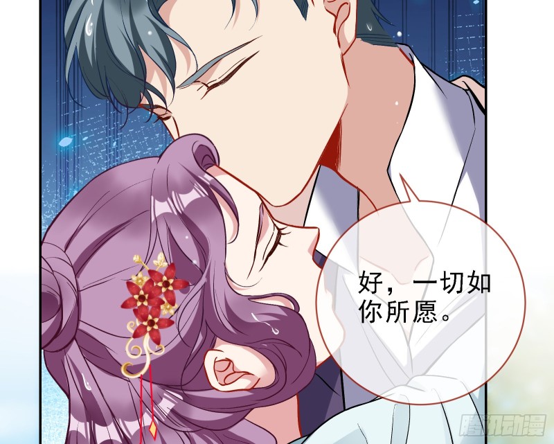 当众出轨105