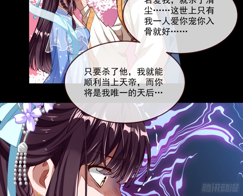狼狈为奸64