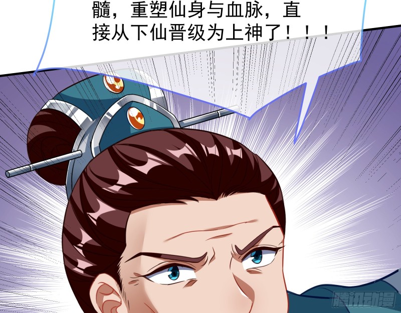 终极大战23