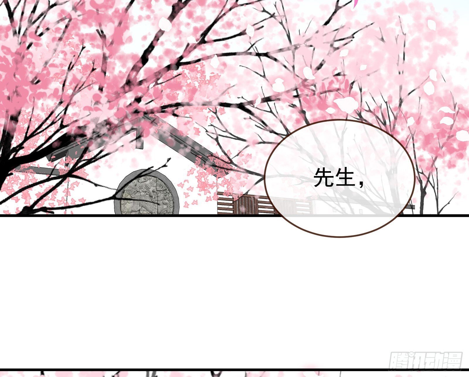 桃花劫76