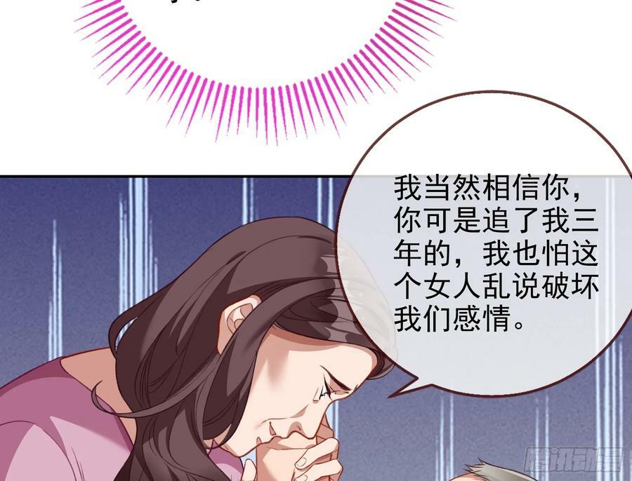 空降热搜71