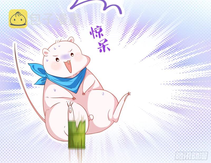 夜袭总裁77