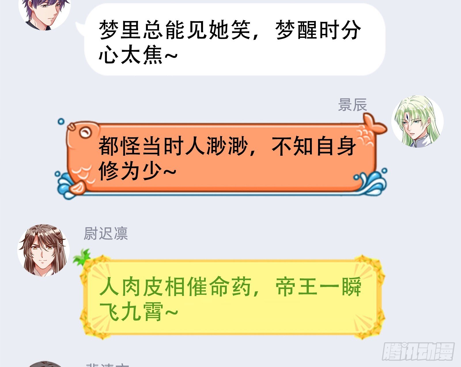 关你屁事102