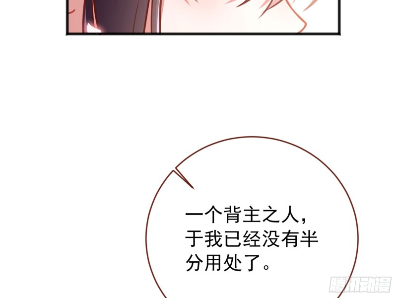 图穷匕见19