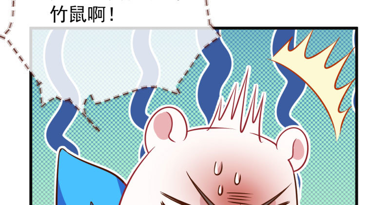 人渣只配和人渣吃一辈子苦45