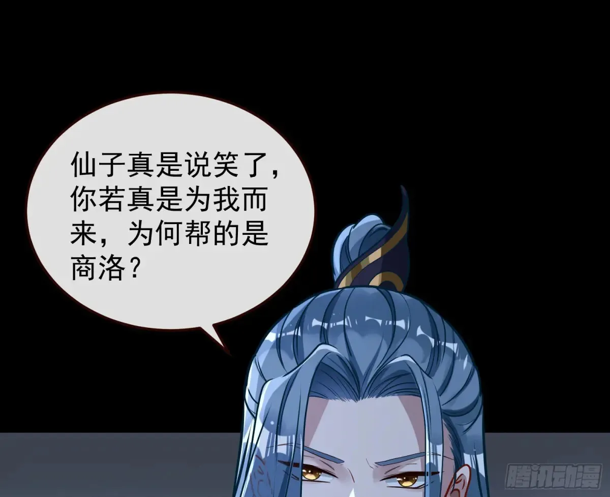 神女受困15