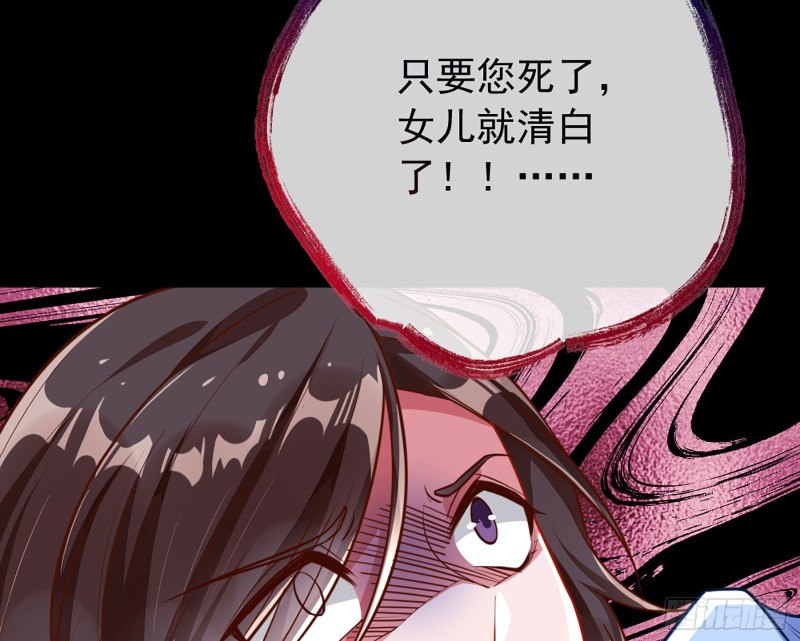 自相残杀42