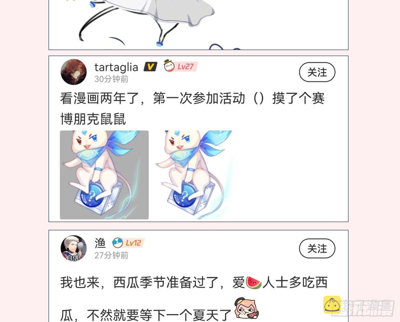 金丝雀与猎人101