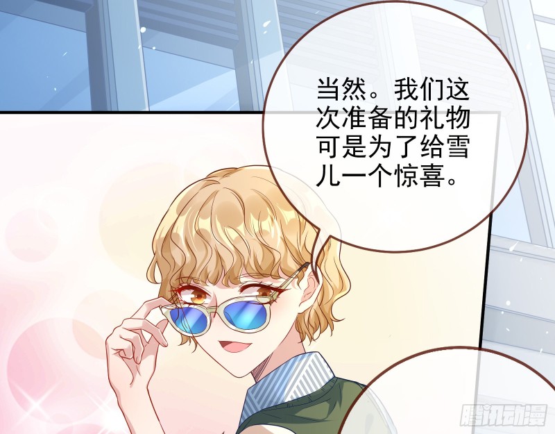 再次捉奸26