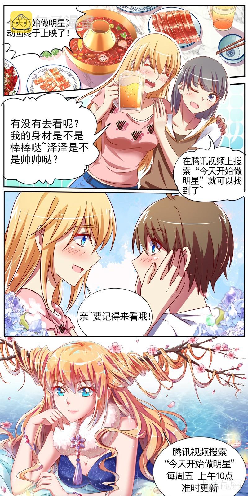 任务评级B_!127