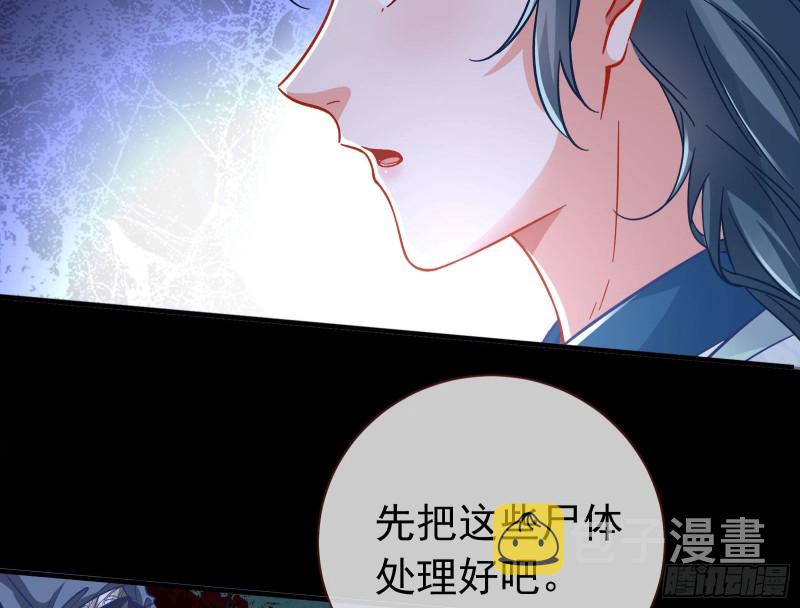 救援70
