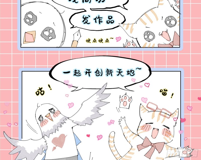 挑拨离间88