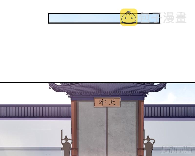 正式决裂124
