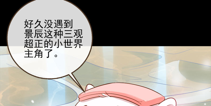 我爱你啊7