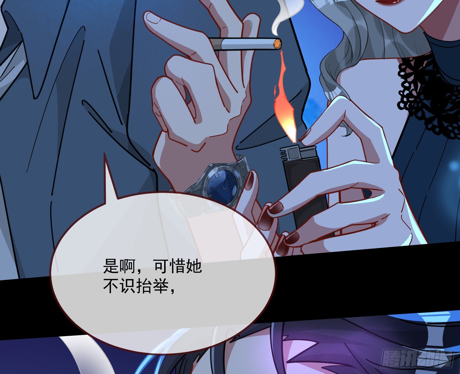 罪人审判59