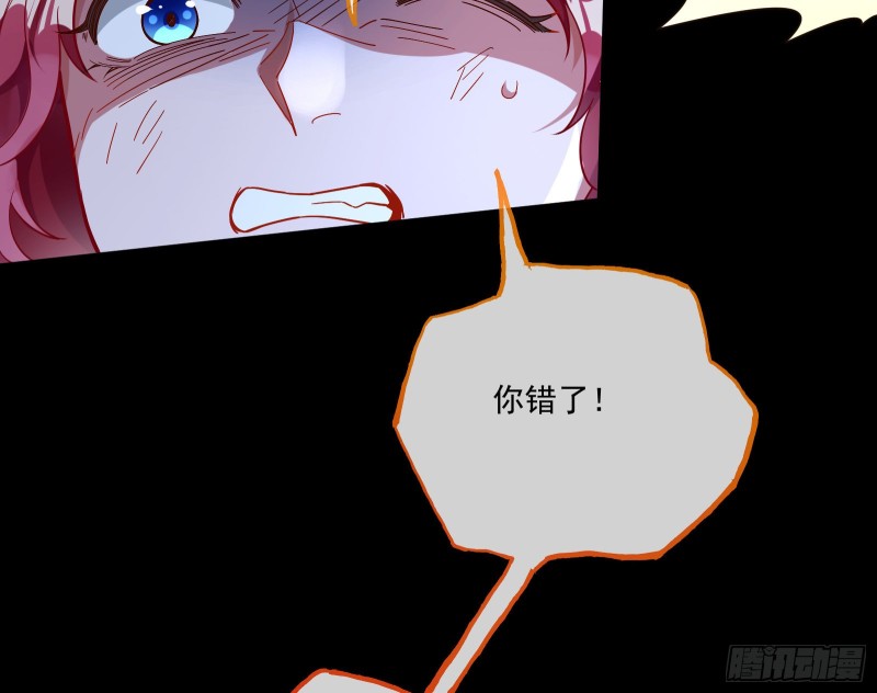结局达成87