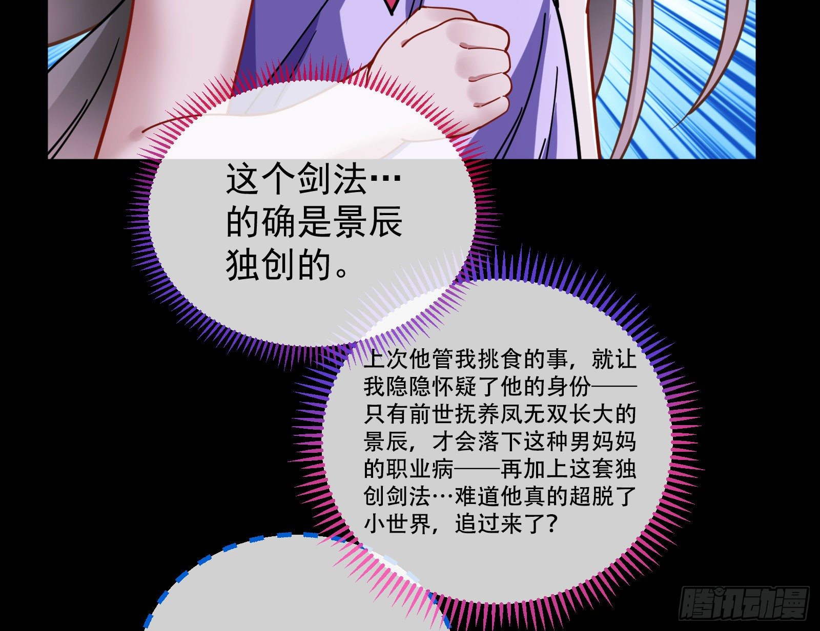 带你回家78