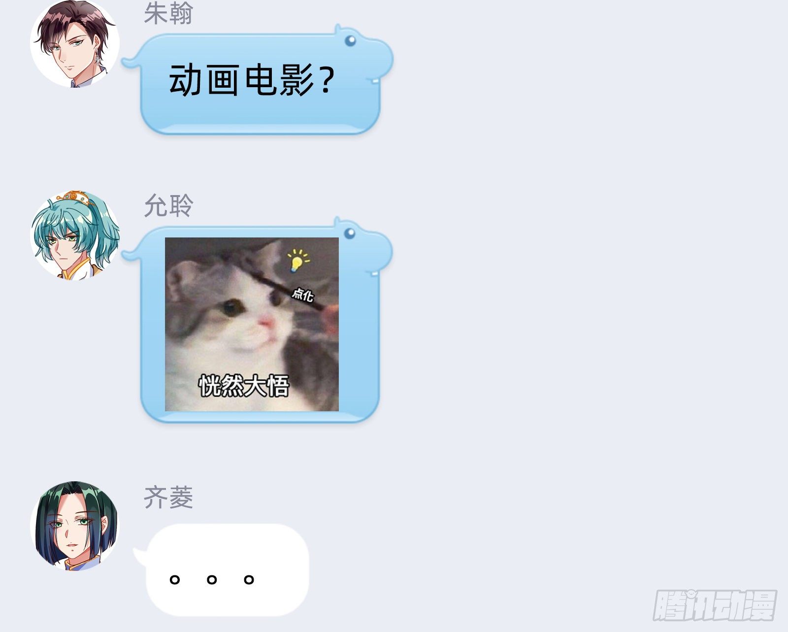 我是景辰92