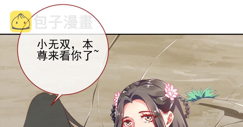 天空一声巨响 反派男二登场49