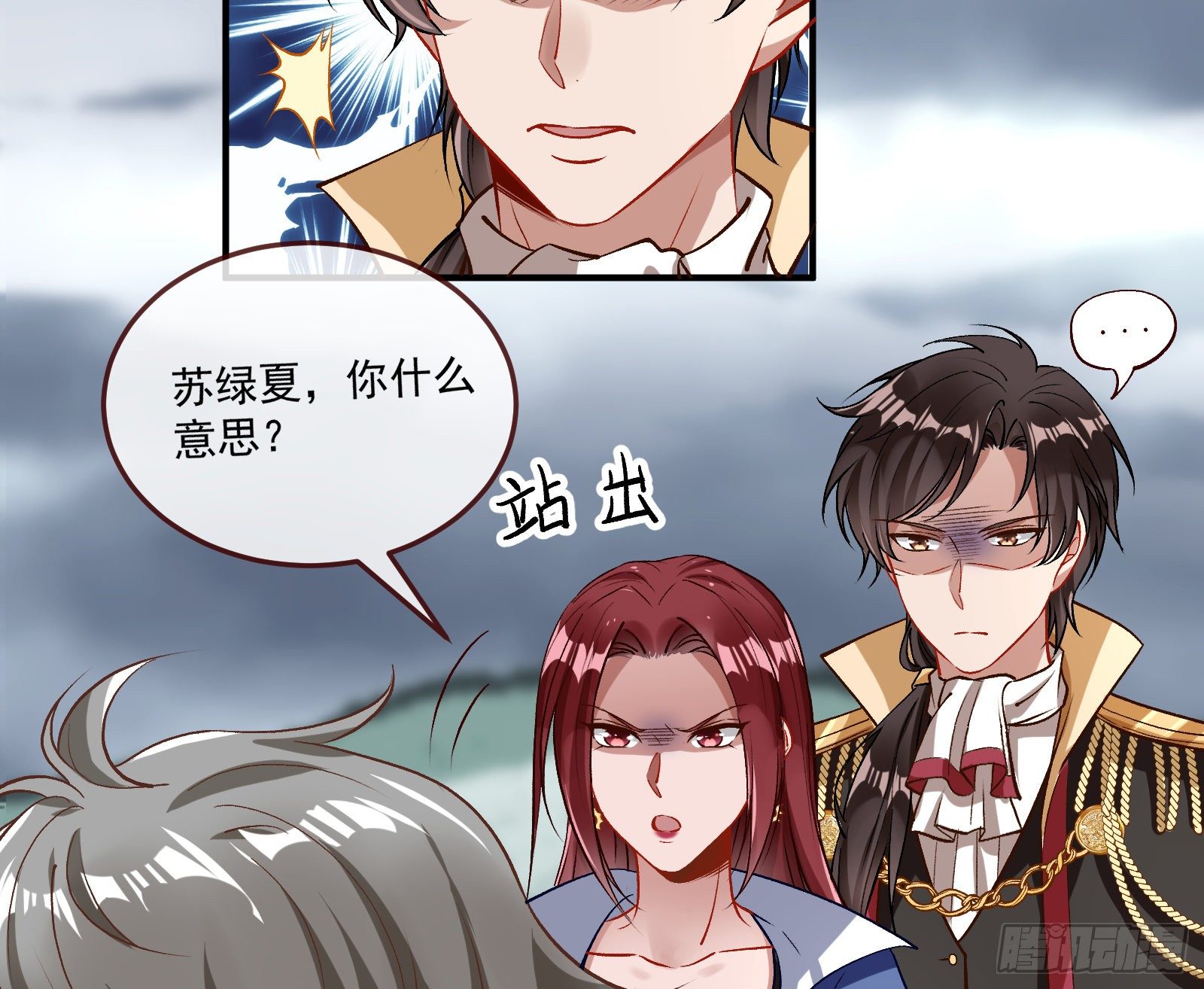 心魔誓62
