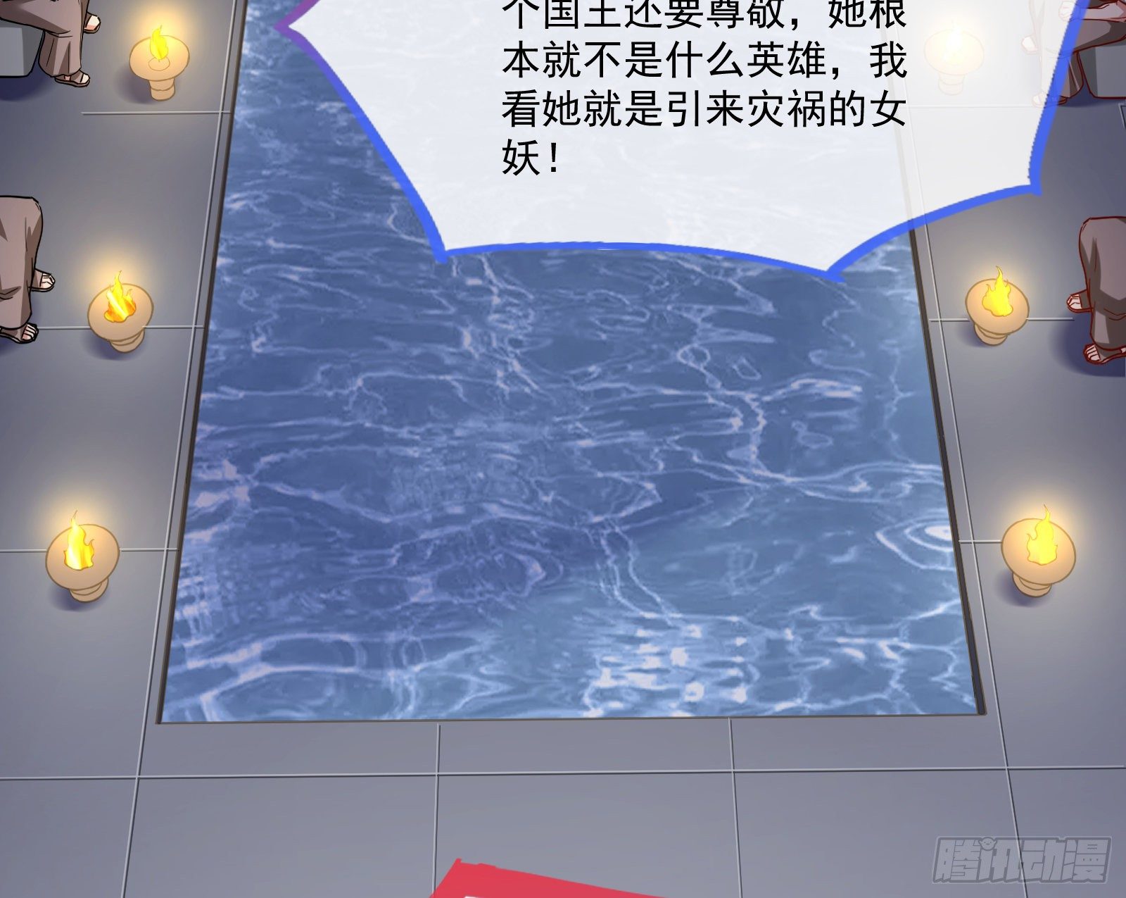 国王要搞事69