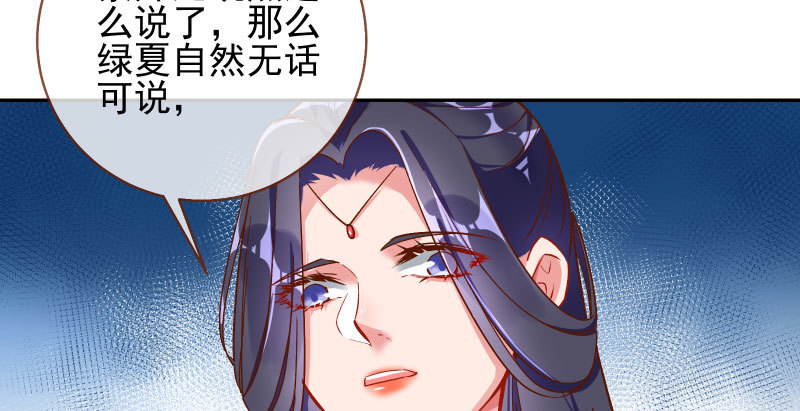 舔狗不得好死97