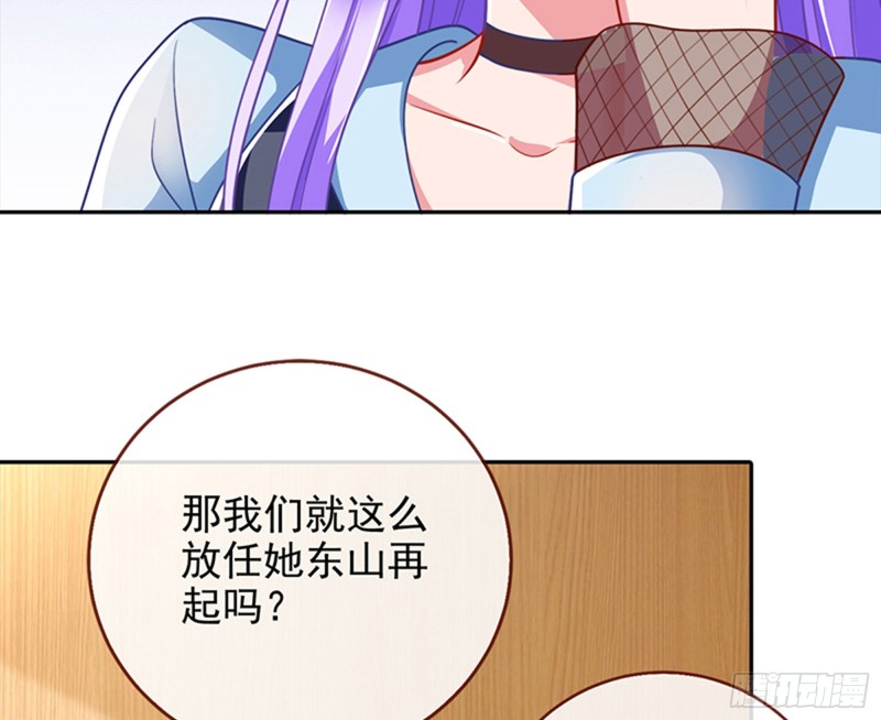 性骚扰是要被浸猪笼的11