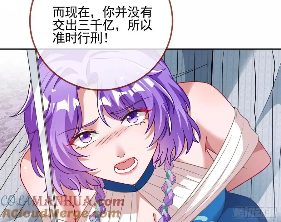 分割买卖96