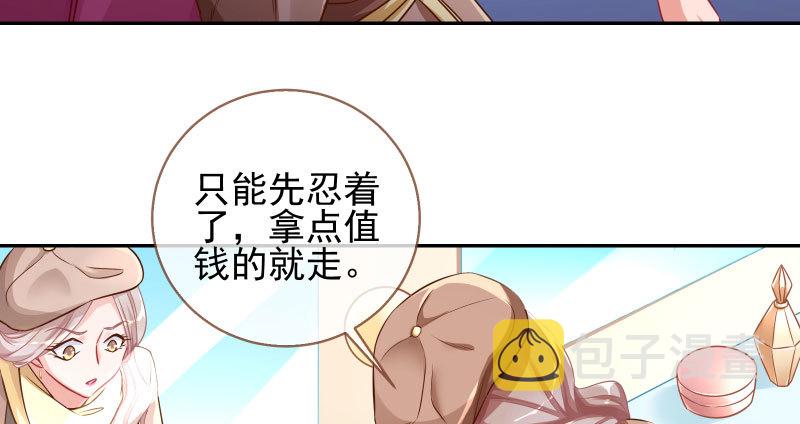 不平等的爱情18
