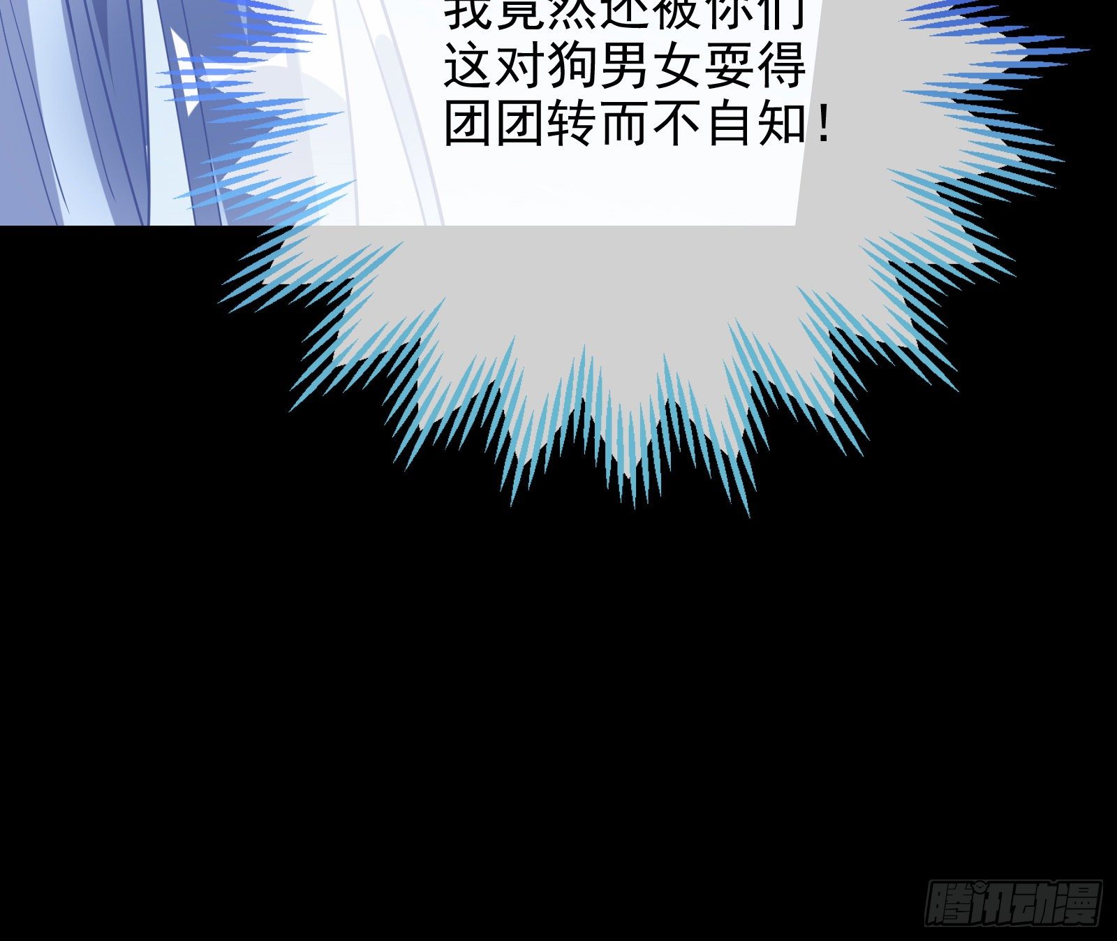 圣母爸爸65