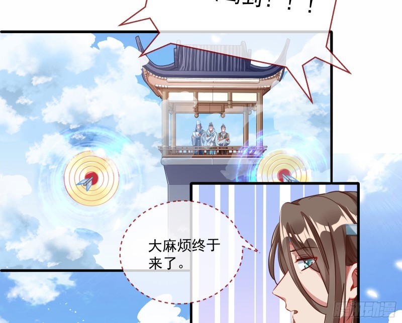 大放光彩67