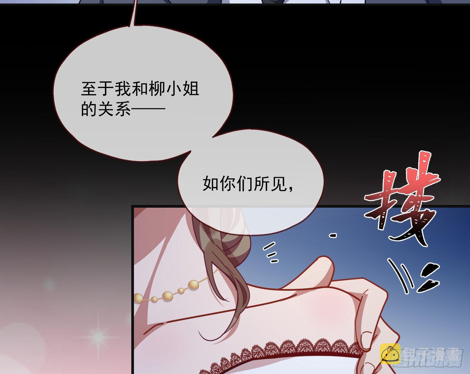 飙车救人36