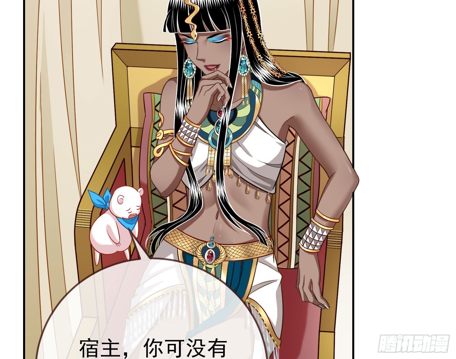 结婚的条件12
