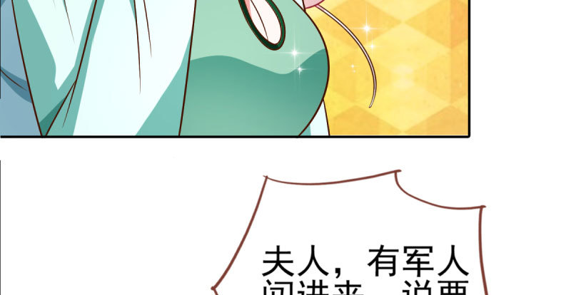 引蛇入洞87
