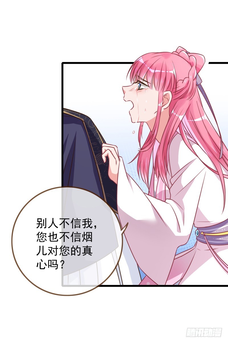 滴血验亲2