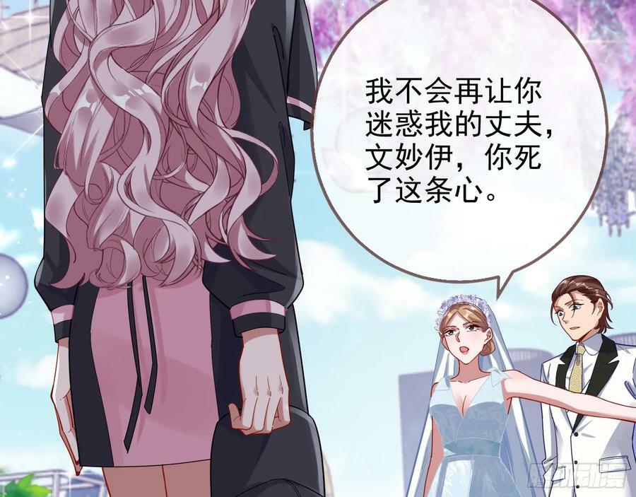 小三惩罚showtime52