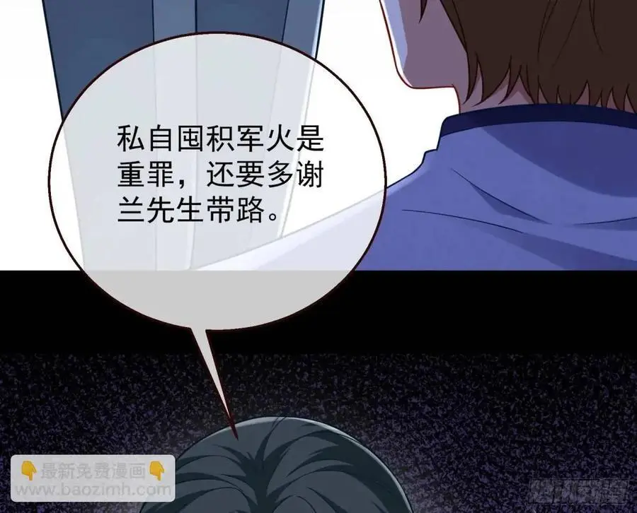 牢狱之灾46