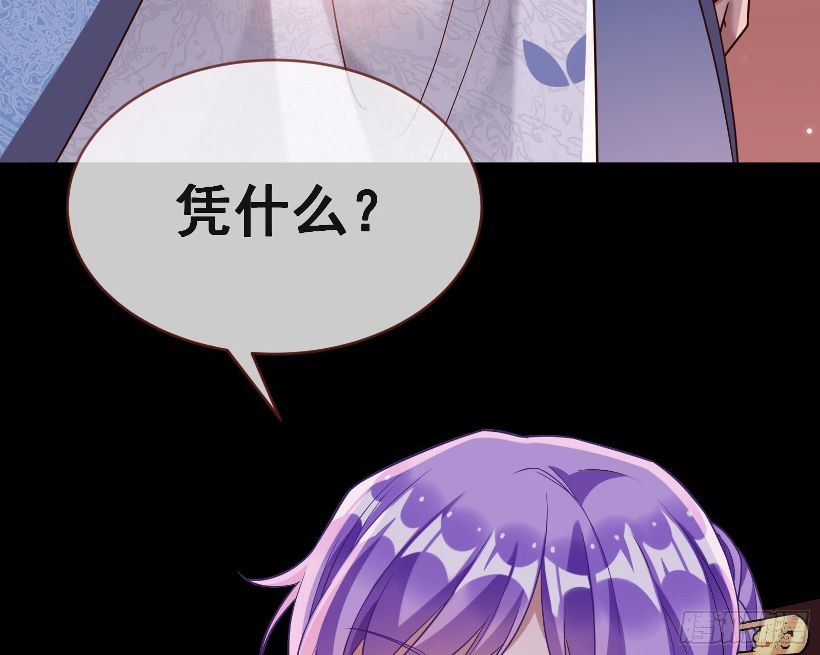 鬼门关102