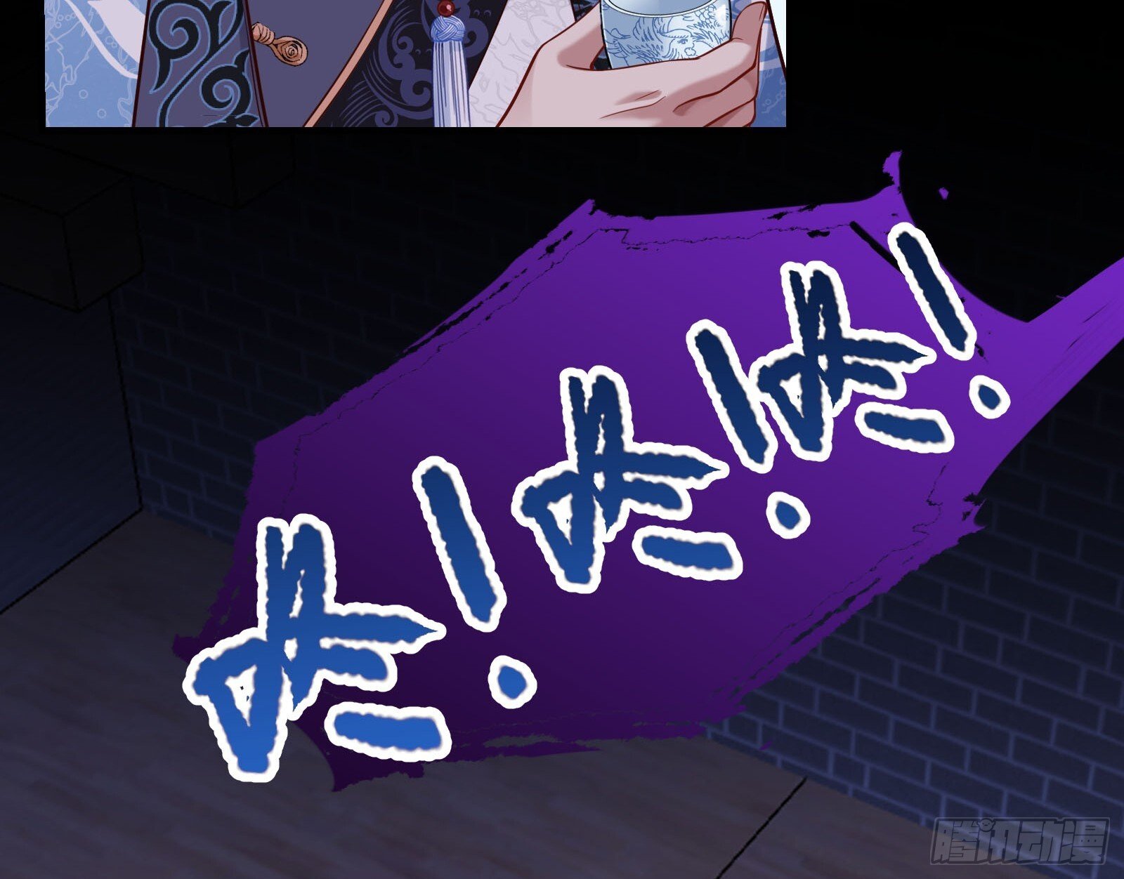 鬼门关74