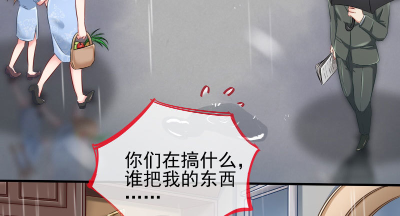 逼婚58