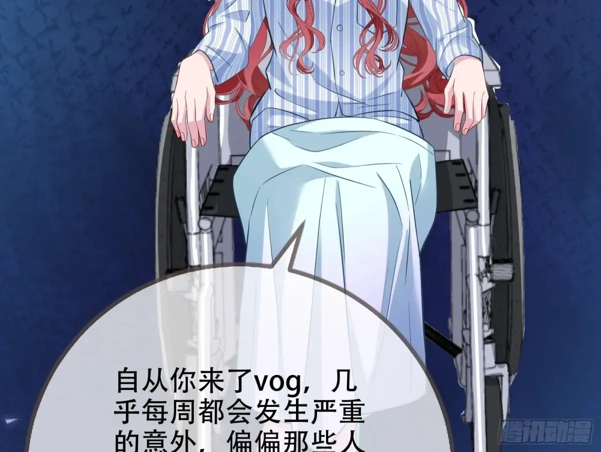 连环惨案68