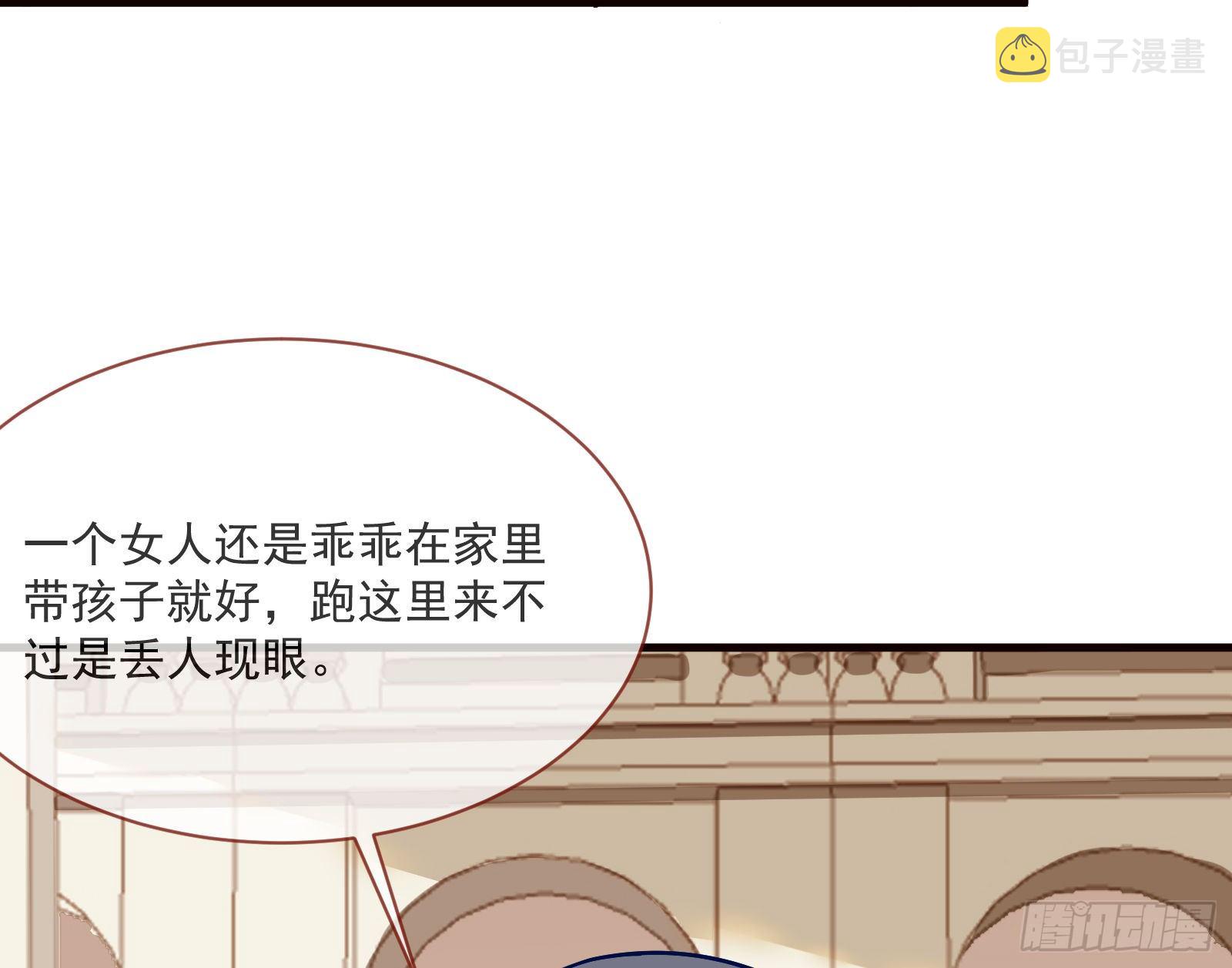 谈判55