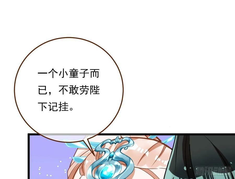 鼠鼠有难2